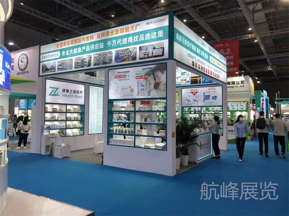 蜂巢快藥展覽展臺(tái)搭建現(xiàn)場