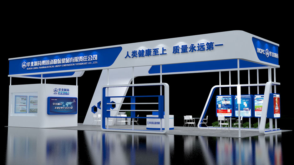 產(chǎn)品展示設(shè)計(jì)策劃-深圳展覽設(shè)計(jì)瓷磚展臺(tái)