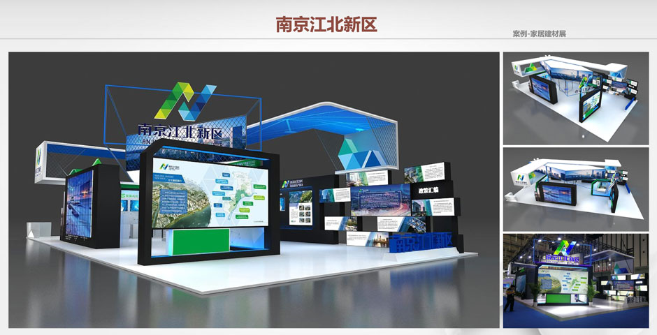 展臺設(shè)計搭建公司資質(zhì)及案例