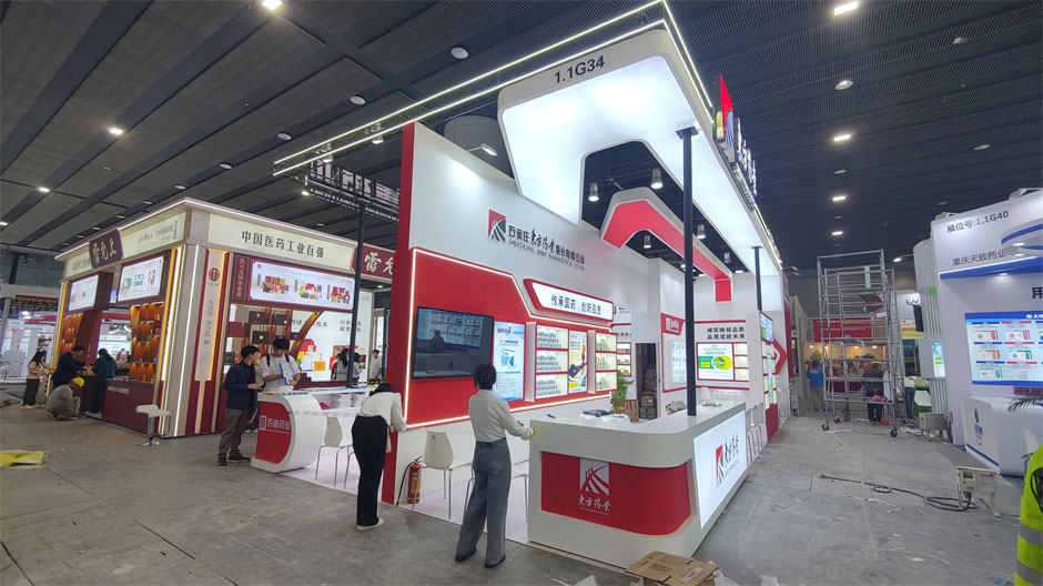 東方藥業(yè)展覽展臺搭建現(xiàn)場