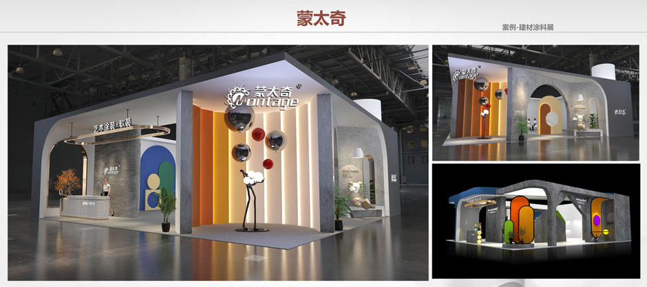 展臺設(shè)計搭建公司資質(zhì)及案例