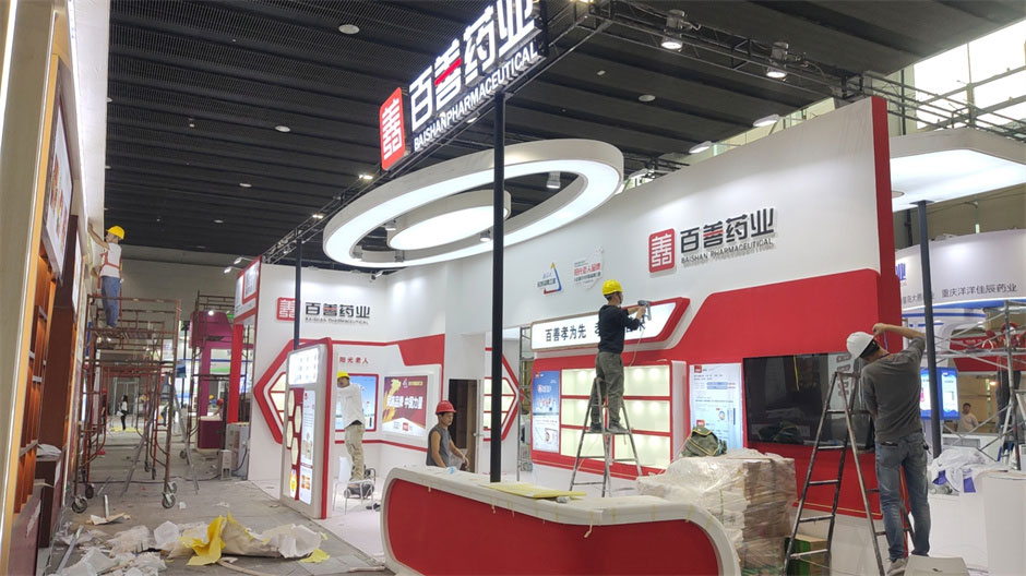 百善藥業(yè)展覽展臺搭建現(xiàn)場