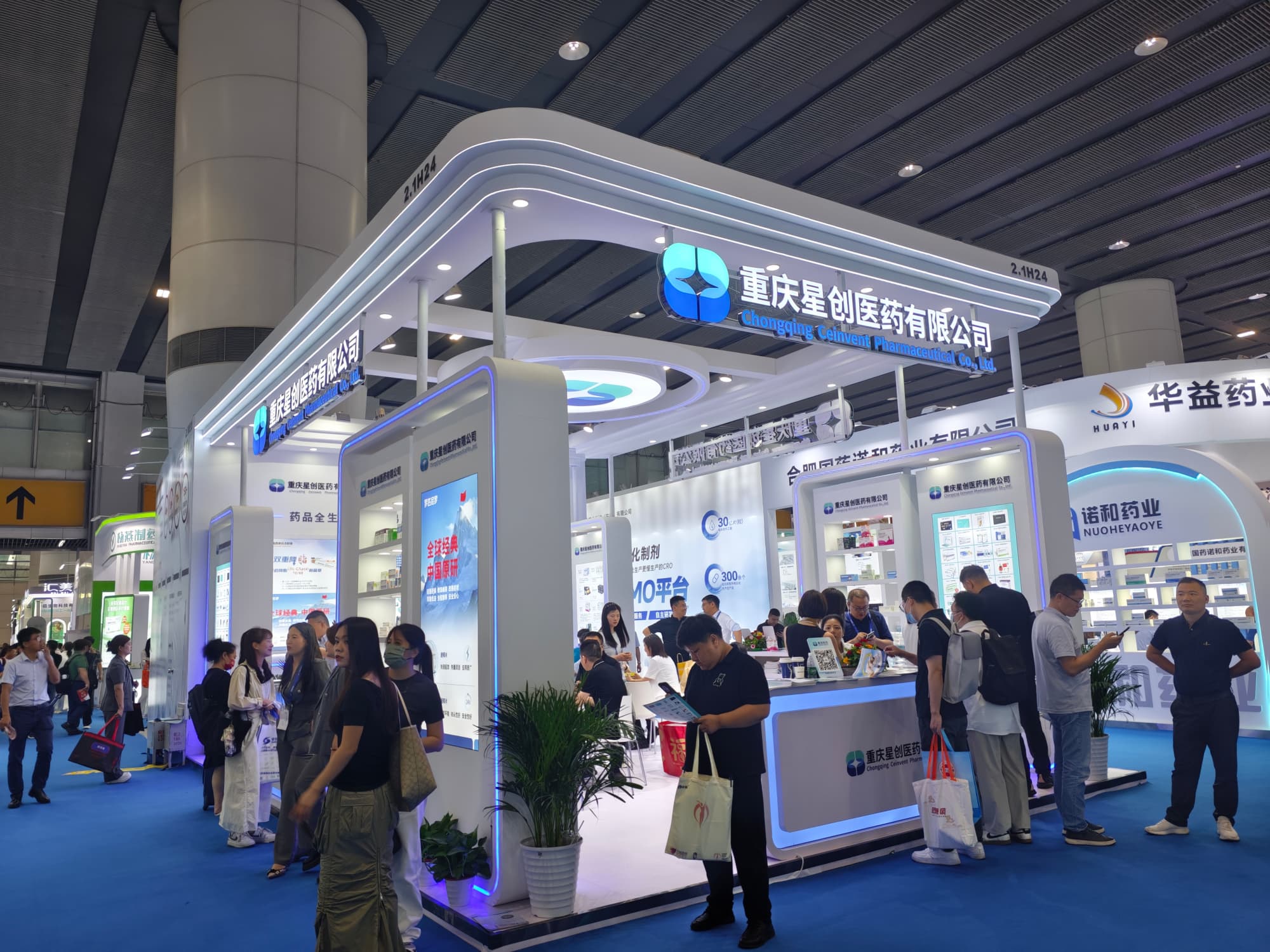 廣州大健康展高端展臺(tái)：彰顯企業(yè)實(shí)力，傳遞品牌價(jià)值