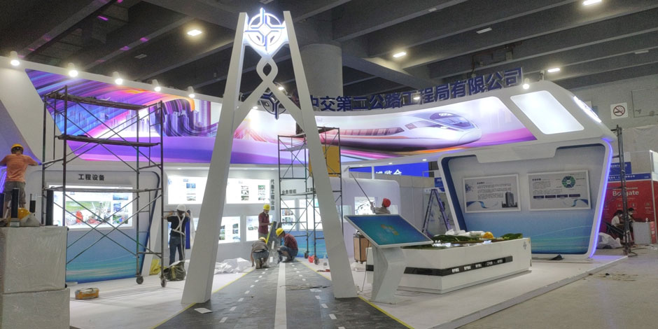 中交第二公路工程局展覽展臺(tái)搭建現(xiàn)場