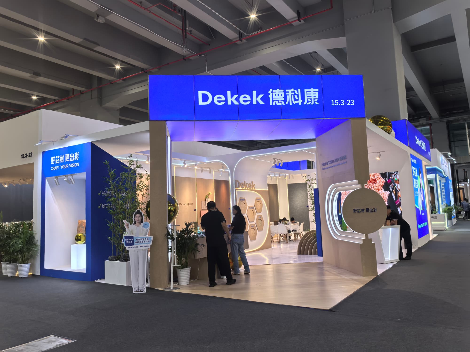 廣州包裝工業(yè)展展臺搭建降本增效方案