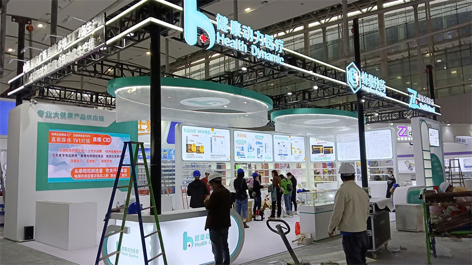 健康動(dòng)力醫(yī)療展覽展臺(tái)搭建現(xiàn)場(chǎng)