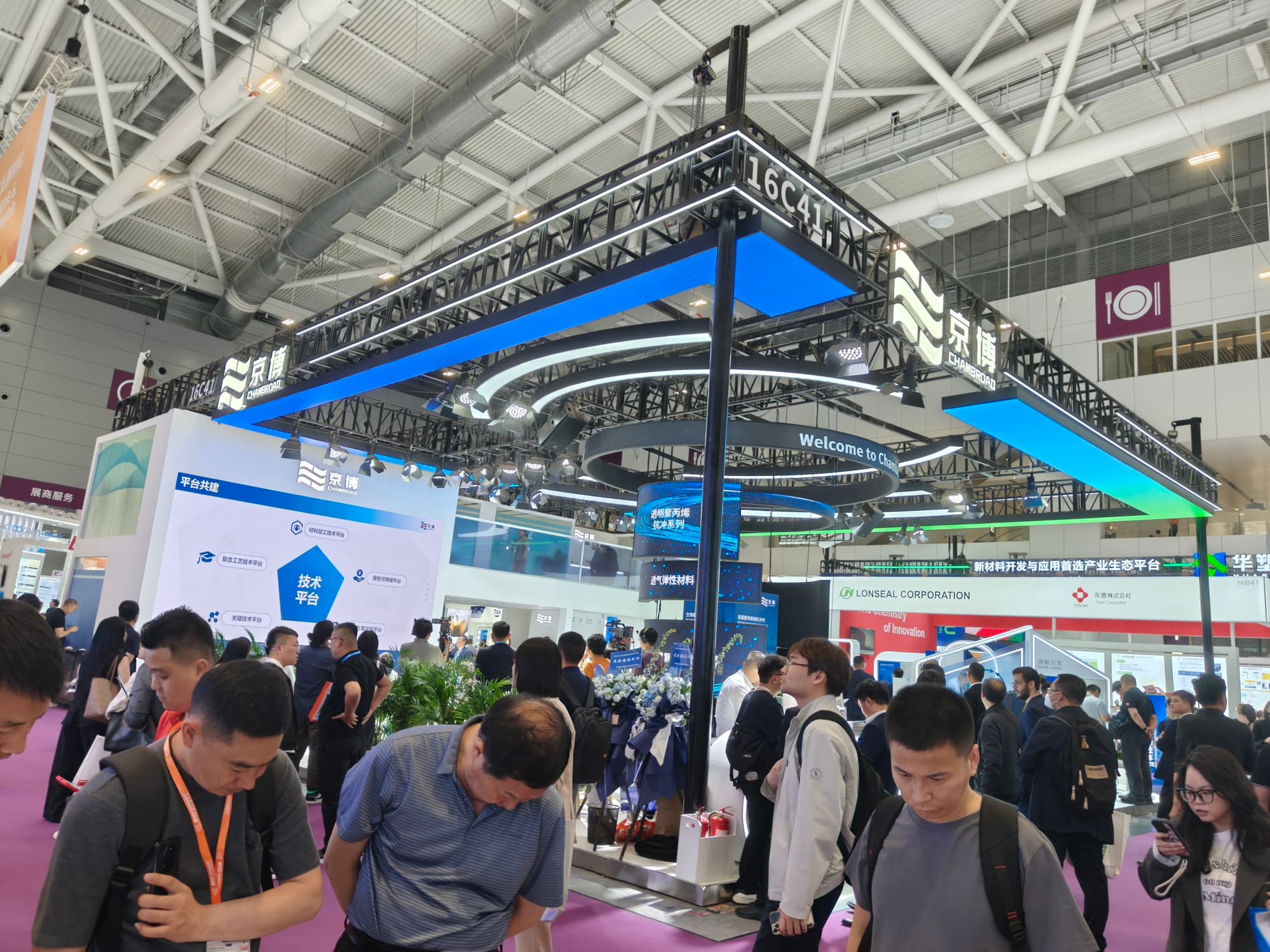 2026 國際橡塑展展臺(tái)設(shè)計(jì)：用場景化展示打動(dòng)專業(yè)觀眾