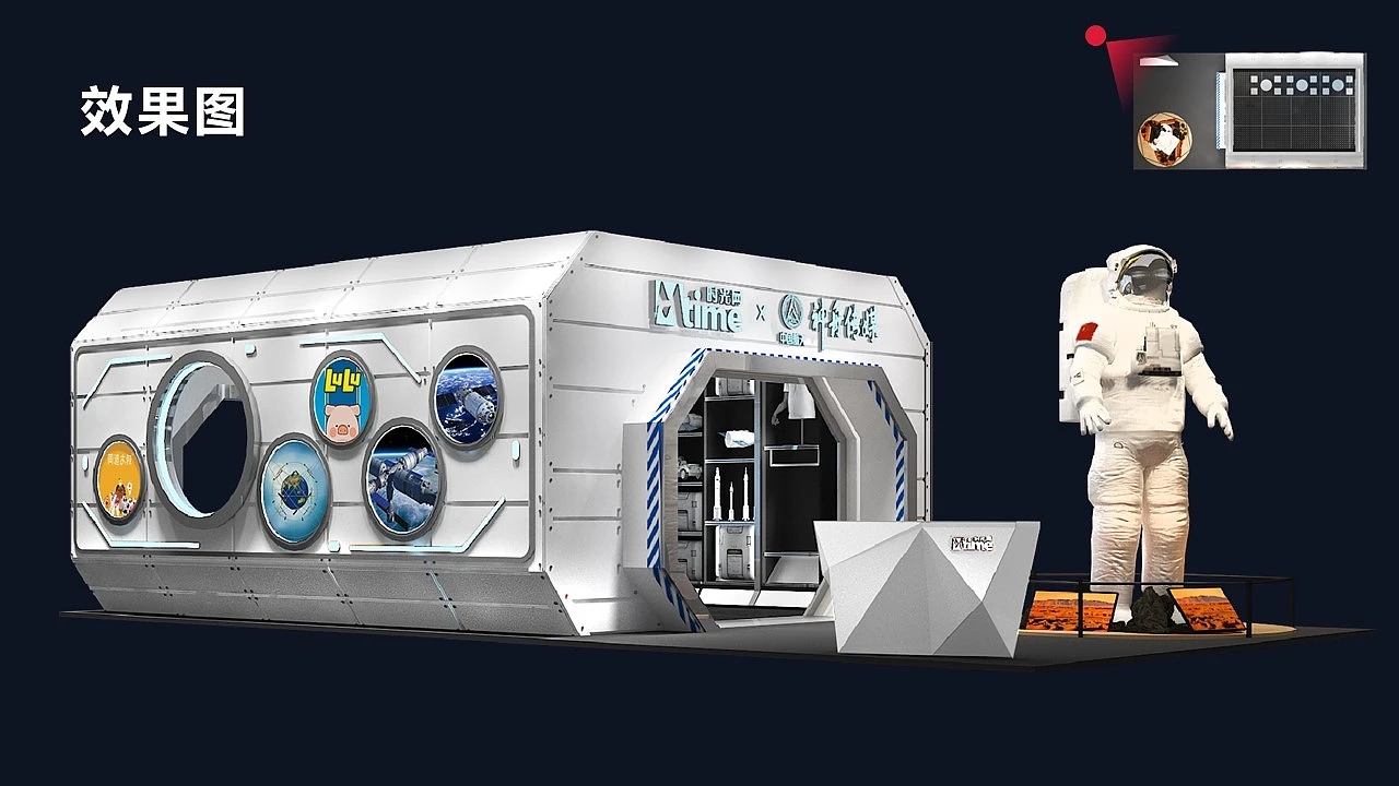 展臺(tái)設(shè)計(jì)搭建方案