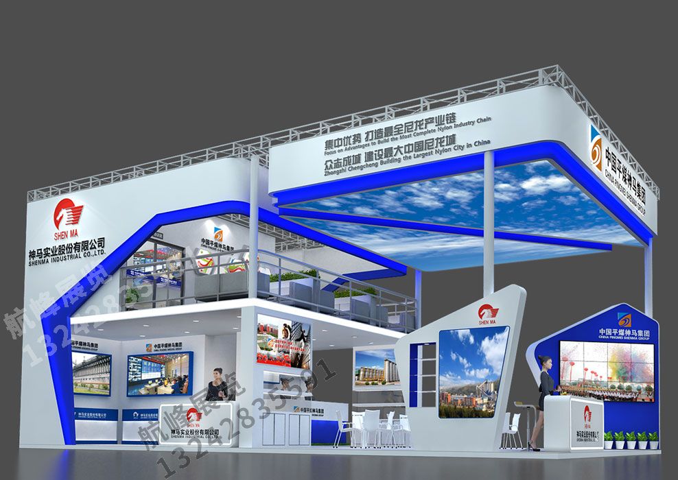 神馬集團(tuán)展位設(shè)計(jì)方案