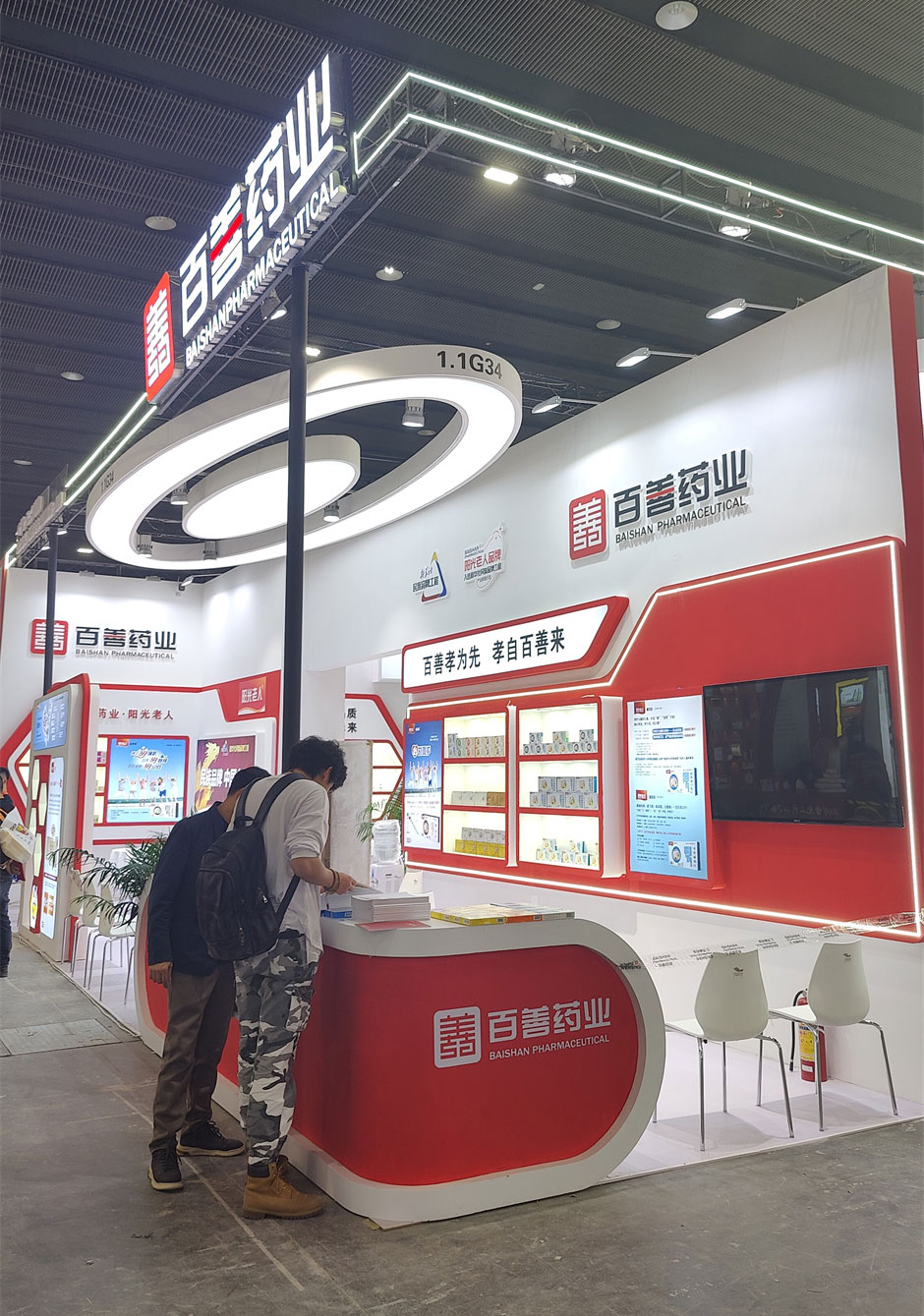 百善藥業(yè)展覽展臺搭建現(xiàn)場