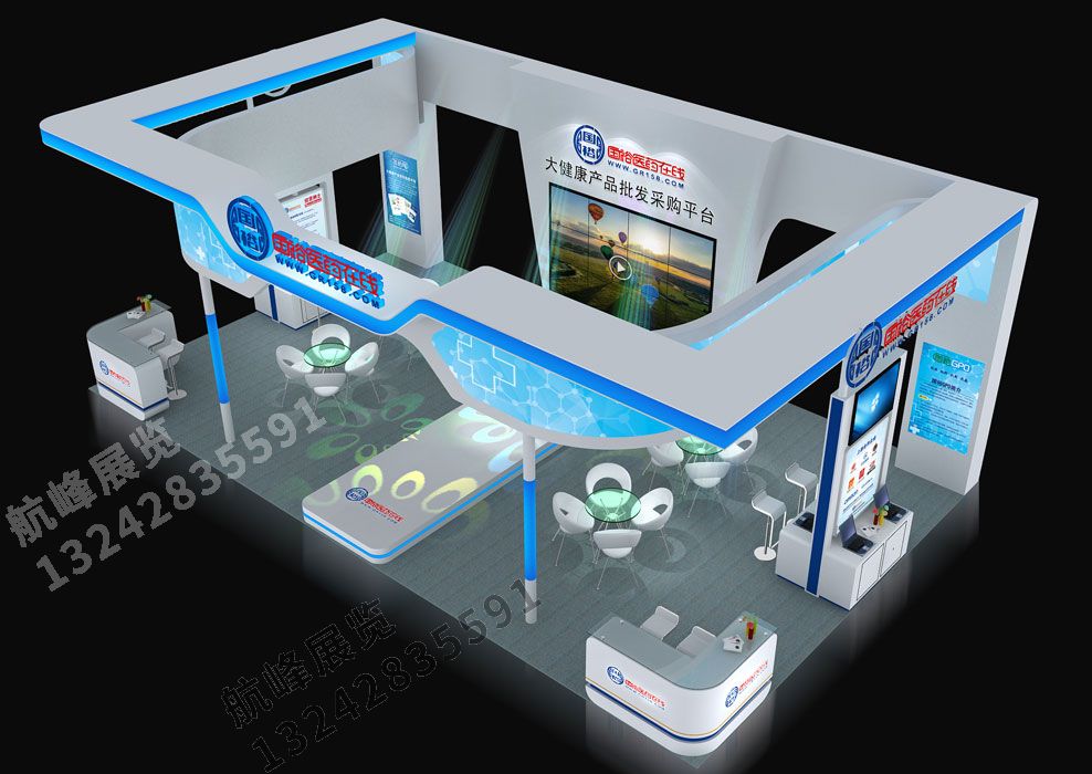 國裕醫(yī)藥展位設(shè)計(jì)方案