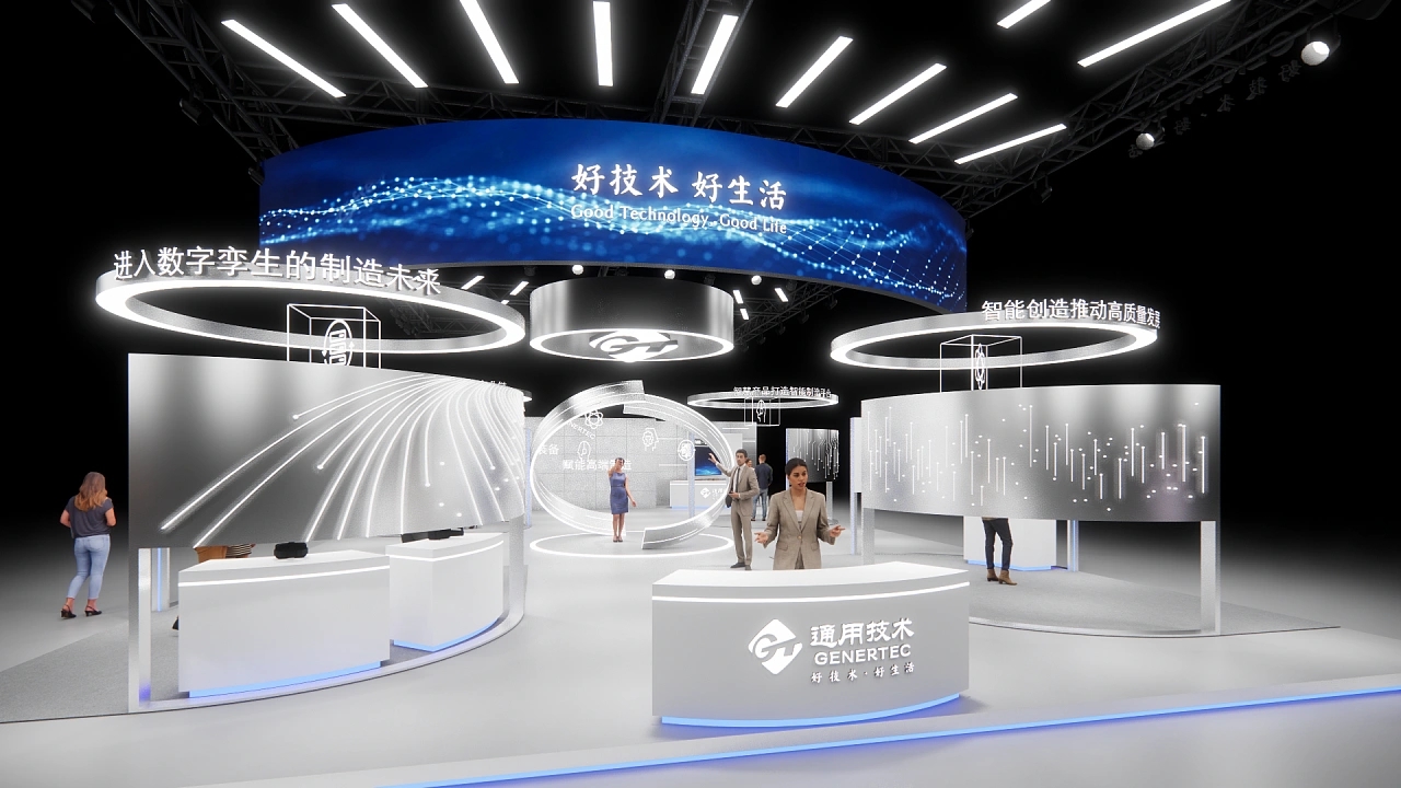 展臺(tái)設(shè)計(jì)搭建方案