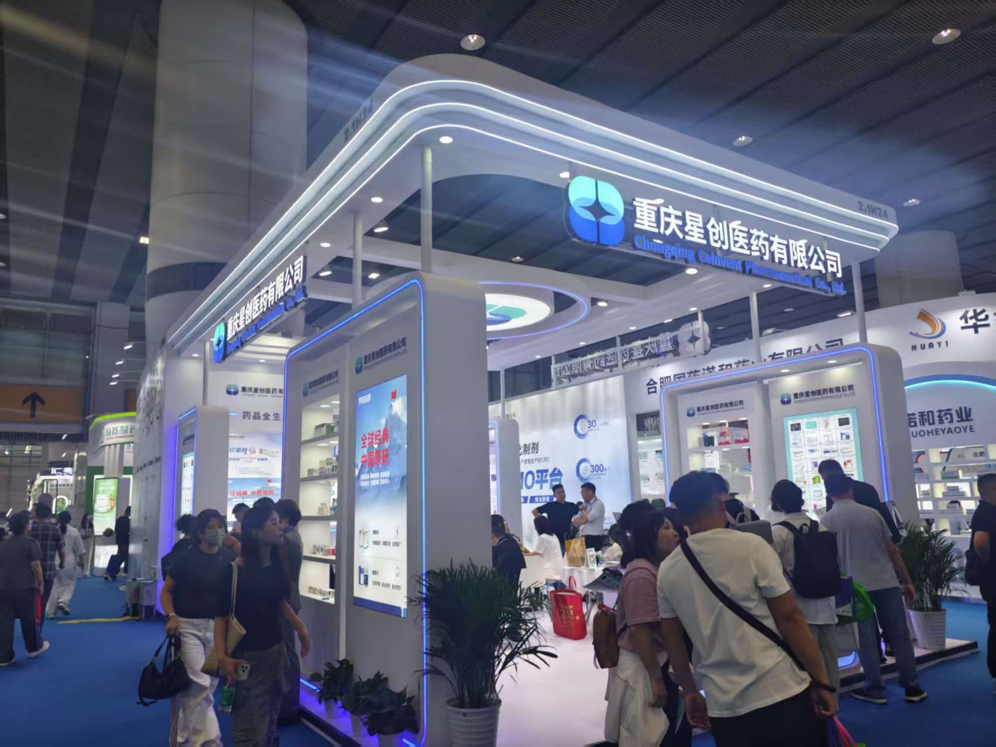 醫(yī)藥合規(guī)展臺設計：適配行業(yè)標準，展示更放心