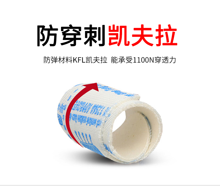 廠家深度解讀：采用凱夫拉中底的勞保鞋優點有哪些？