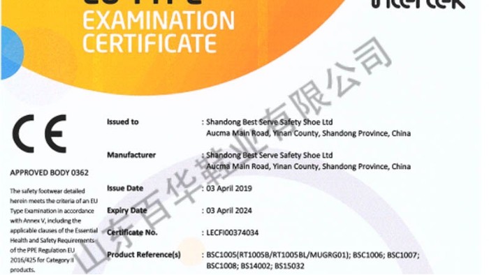 百華安全知識小課堂-LA認證和CE認證有什么區別？