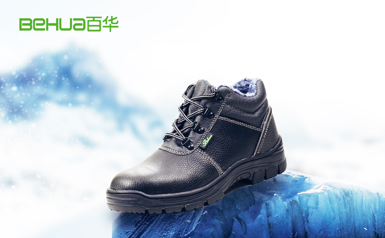 冬日必備！你的安全鞋夠“暖”嗎