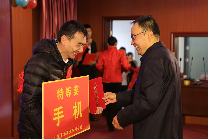 |百華鞋業202 3年度總結表彰大會暨年會盛典圓滿落幕