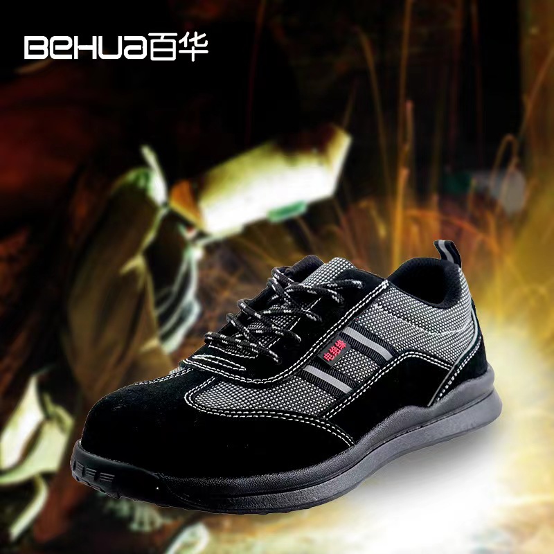 百華鞋業-22003款電絕緣勞保鞋