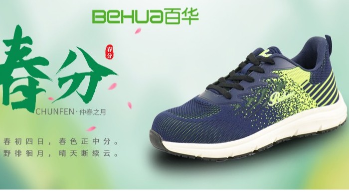 春分|春和景明，萬物復蘇，百華與您共赴春天的盛宴