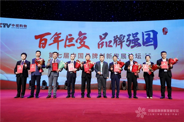 百華鞋業(yè) 榮獲“品牌強(qiáng)國”稱號