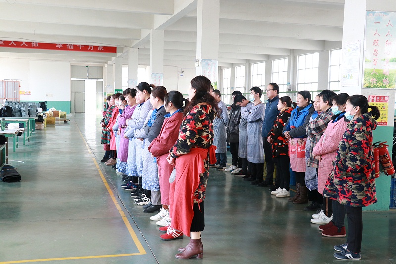 山東百華鞋業進行愛心募捐活動